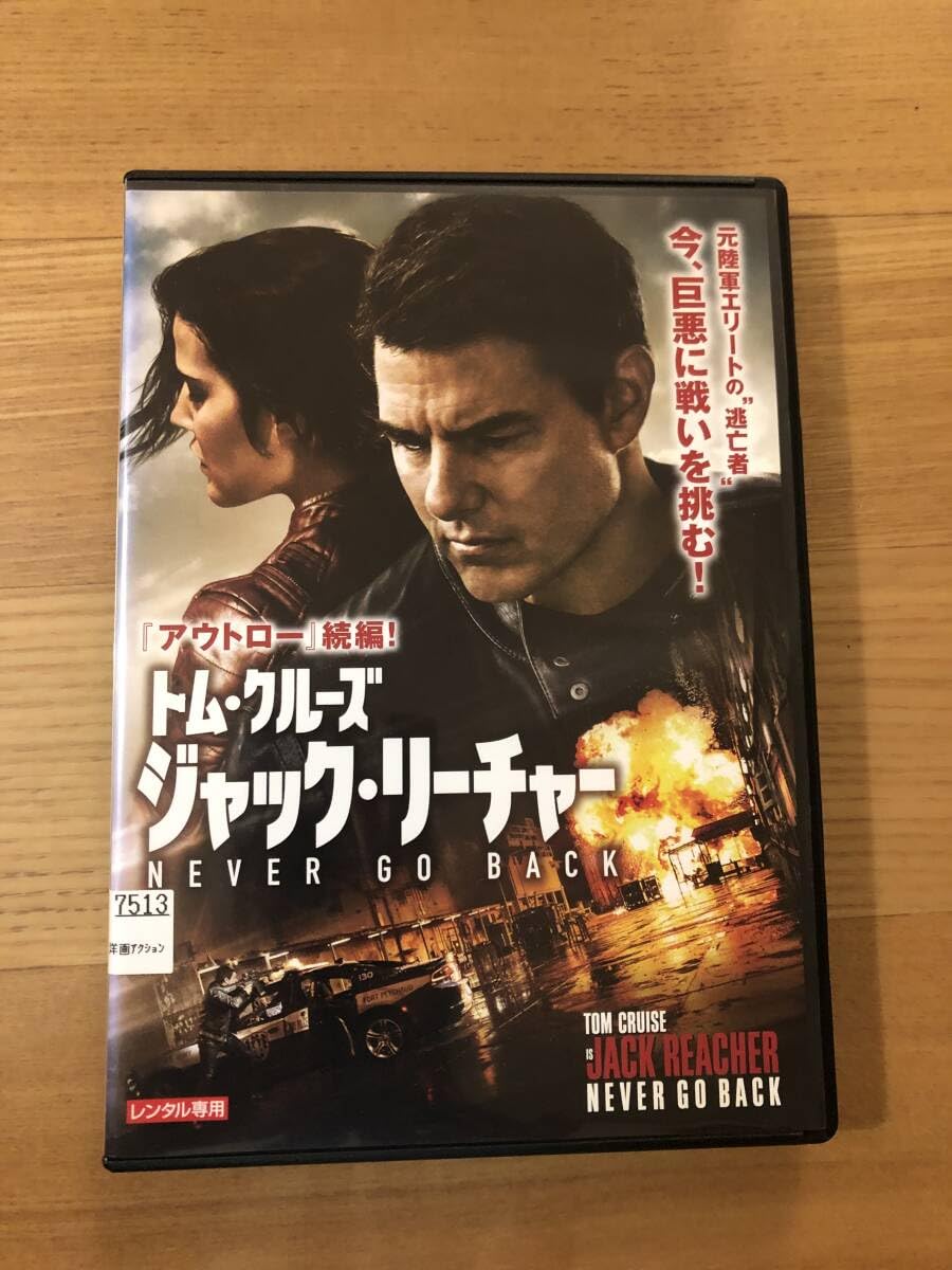 海外輸入盤 トムクルーズ主演 ジャックリーチャー[Blu-ray&DVD